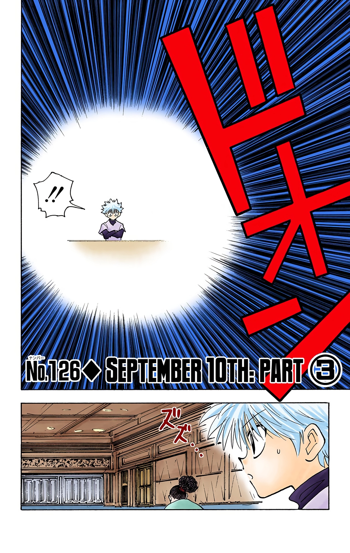 chapter126